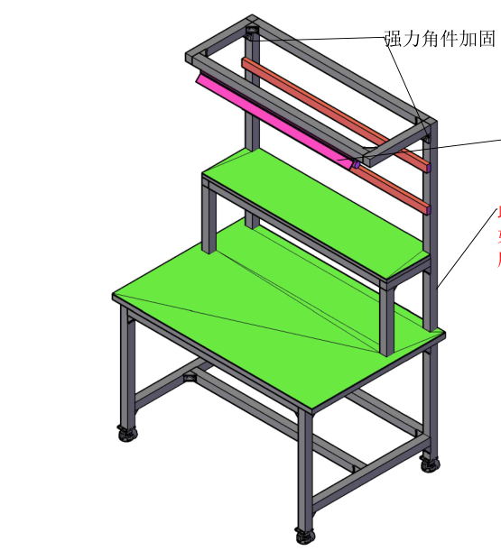 鋁型材工作臺(tái)